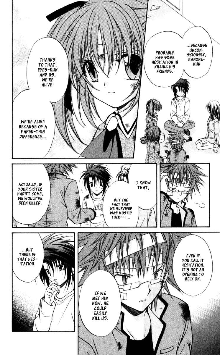 Page 25 Chapter 43 Spiral - Suiri no Kizuna