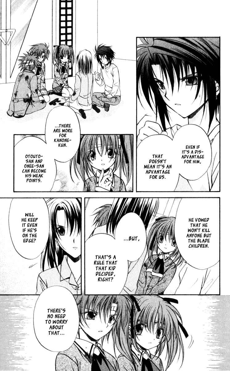 Page 26 Chapter 43 Spiral - Suiri no Kizuna