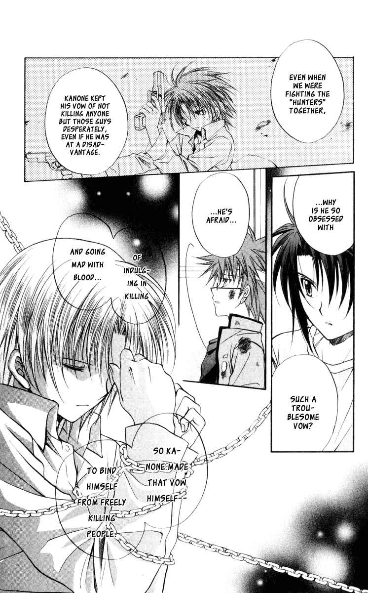 Page 27 Chapter 43 Spiral - Suiri no Kizuna