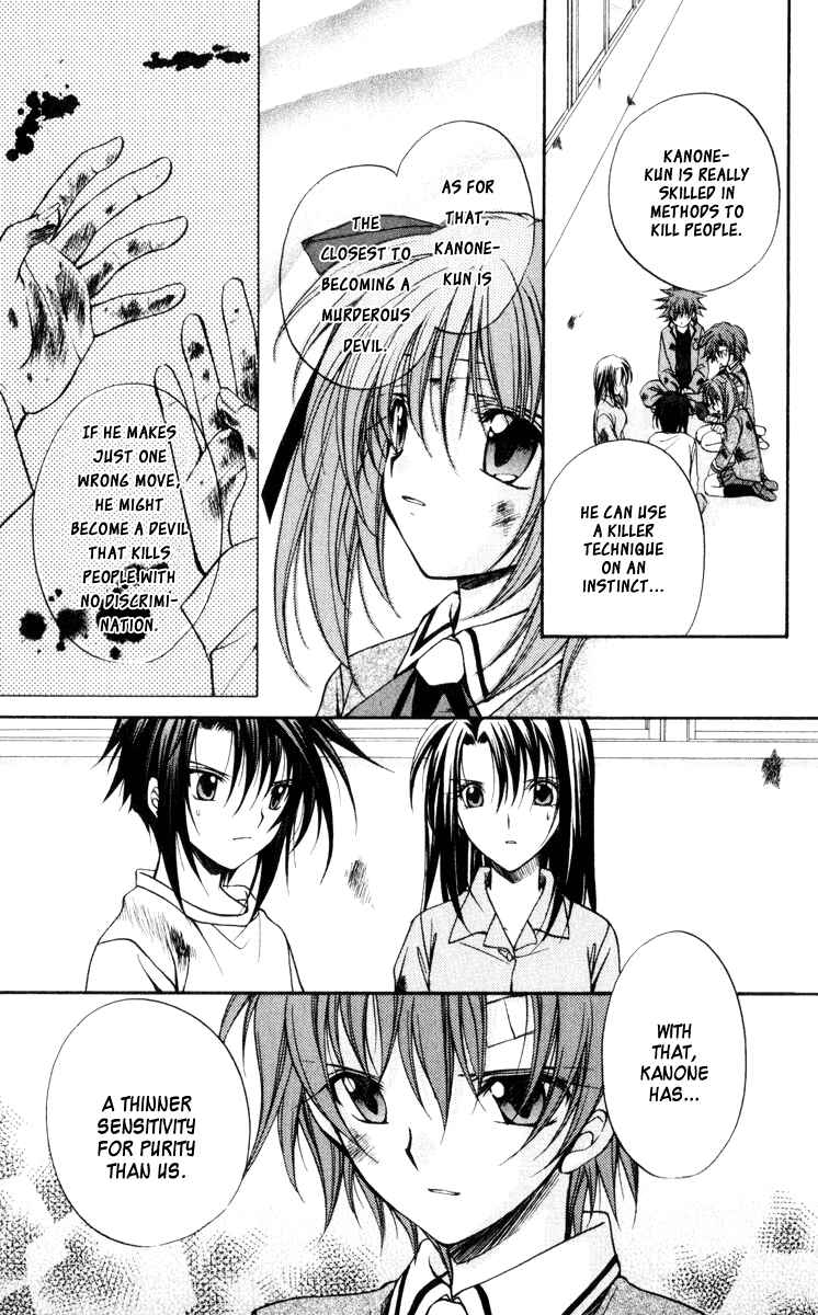 Page 28 Chapter 43 Spiral - Suiri no Kizuna