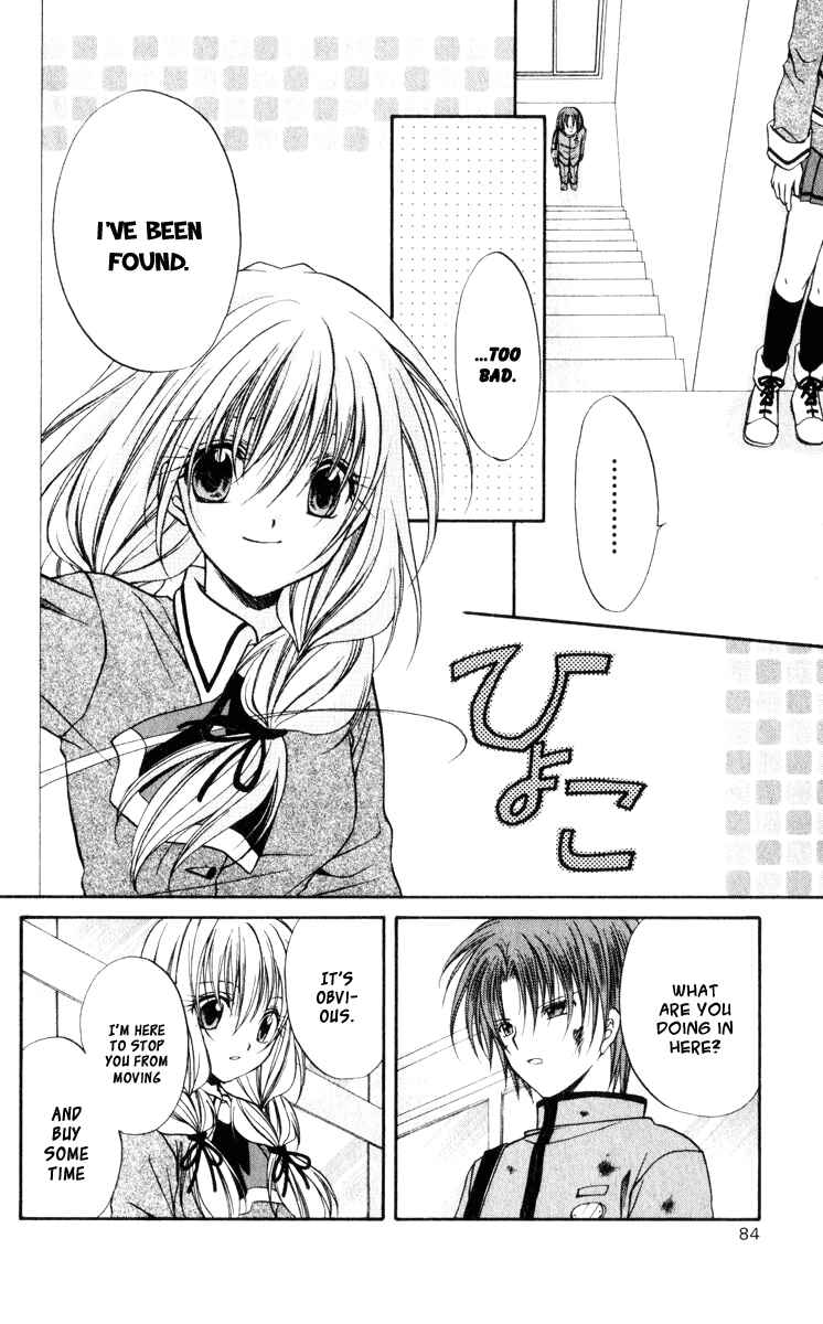 Page 3 Chapter 43 Spiral - Suiri no Kizuna