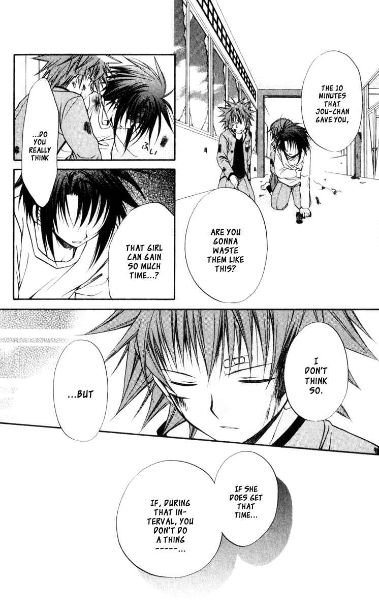 Page 7 Chapter 43 Spiral - Suiri no Kizuna
