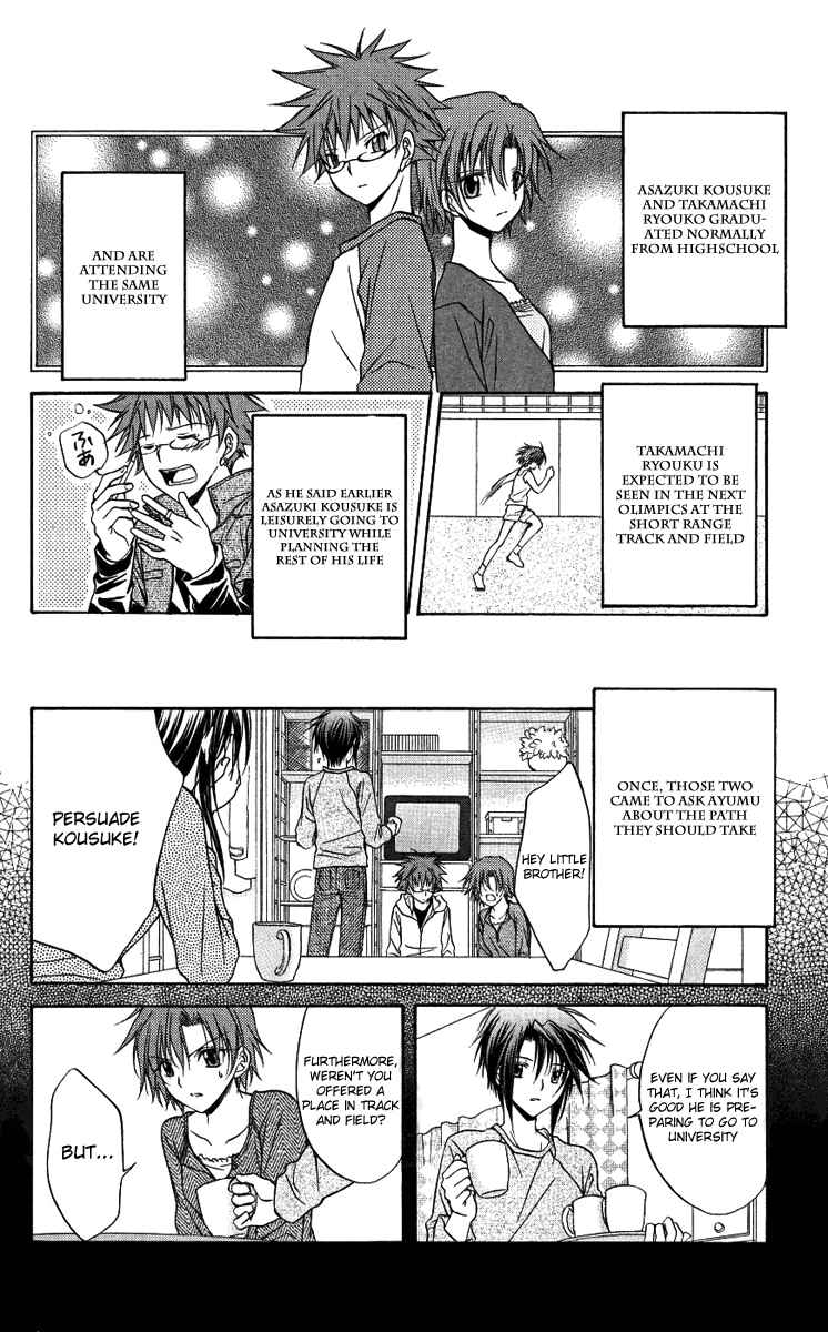 Page 12 Chapter 77 Spiral - Suiri no Kizuna