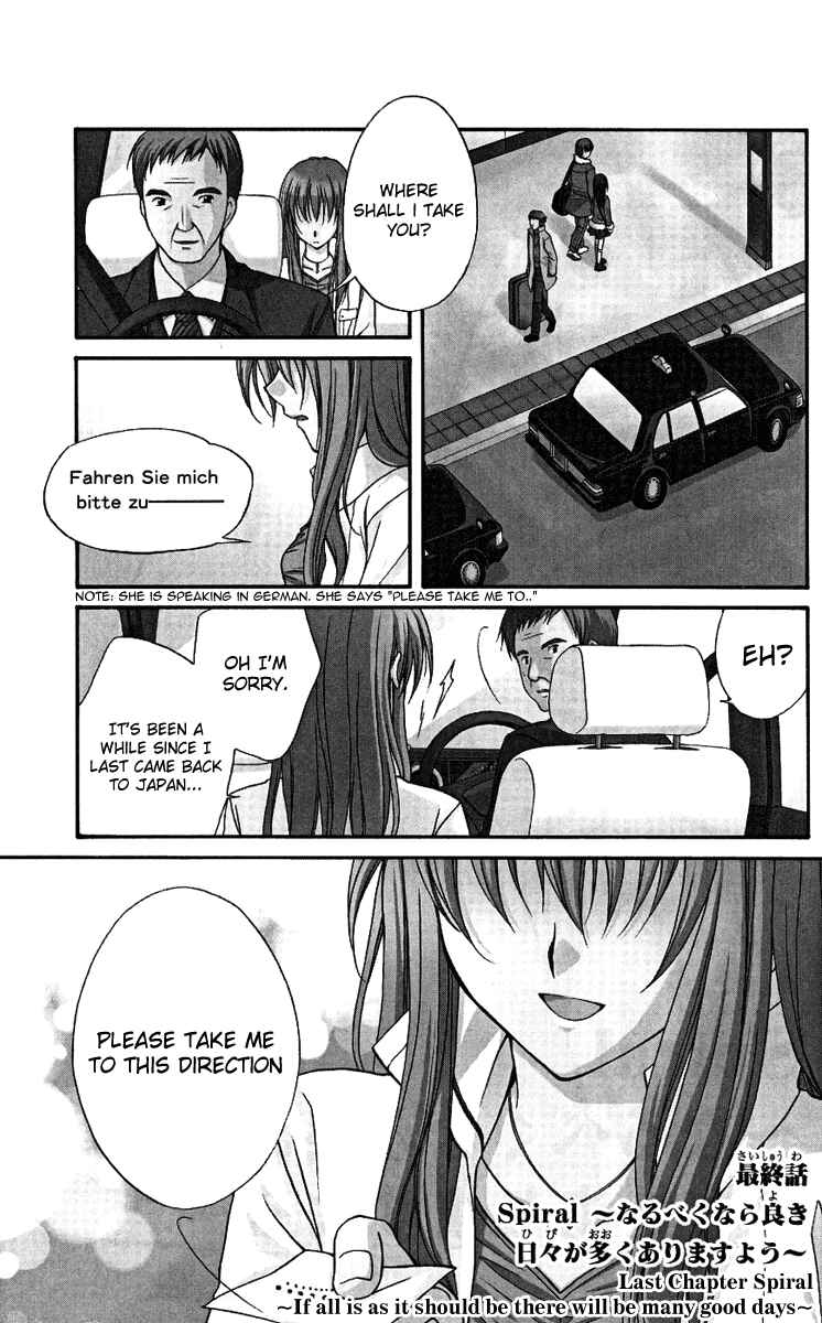 Page 2 Chapter 77 Spiral - Suiri no Kizuna