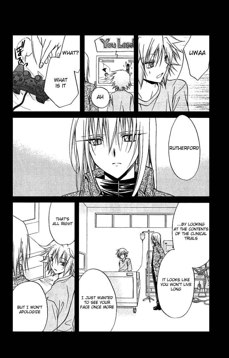 Page 20 Chapter 77 Spiral - Suiri no Kizuna