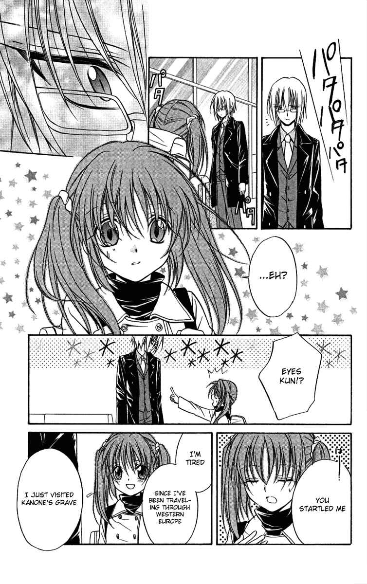 Page 23 Chapter 77 Spiral - Suiri no Kizuna