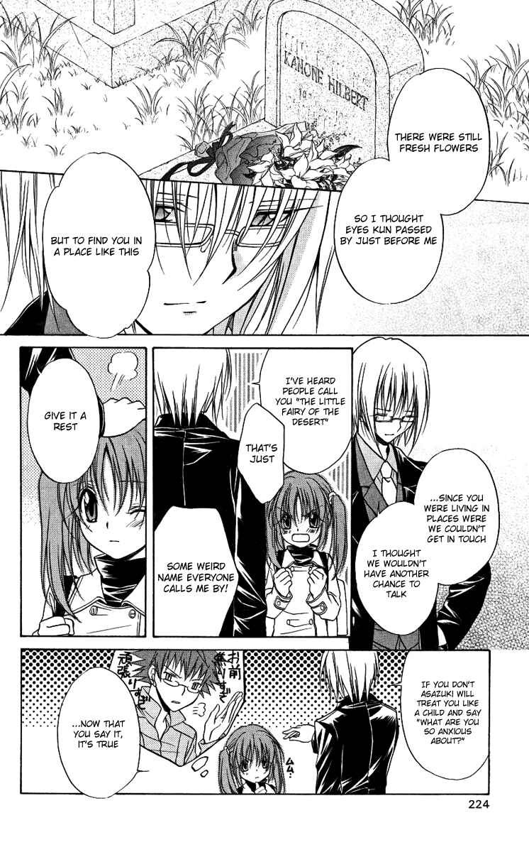 Page 24 Chapter 77 Spiral - Suiri no Kizuna