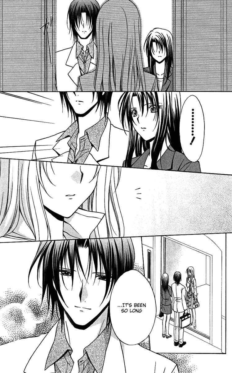 Page 31 Chapter 77 Spiral - Suiri no Kizuna