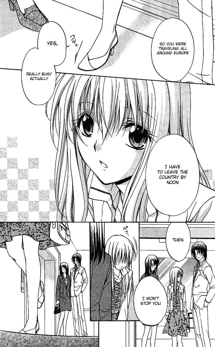 Page 32 Chapter 77 Spiral - Suiri no Kizuna