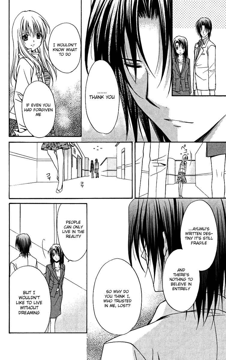 Page 34 Chapter 77 Spiral - Suiri no Kizuna