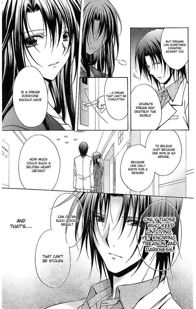 Page 35 Chapter 77 Spiral - Suiri no Kizuna