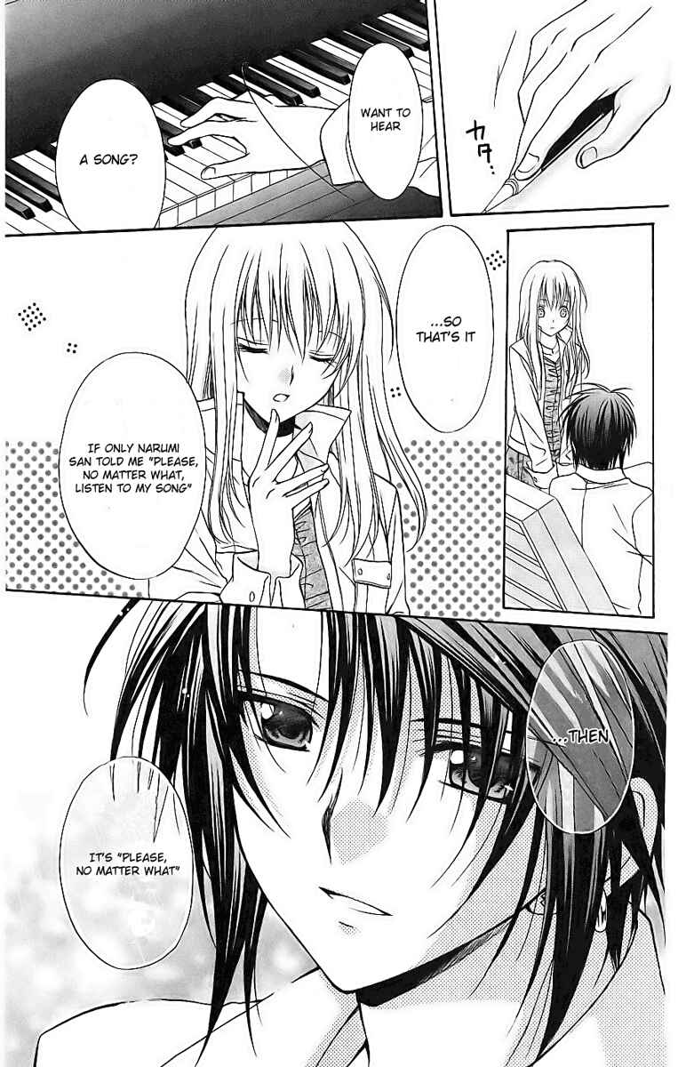 Page 41 Chapter 77 Spiral - Suiri no Kizuna