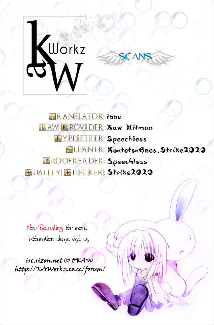 Page 48 Chapter 77 Spiral - Suiri no Kizuna
