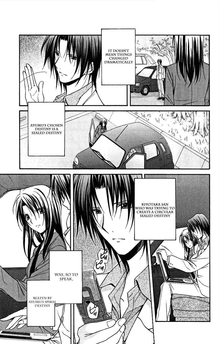 Page 9 Chapter 77 Spiral - Suiri no Kizuna
