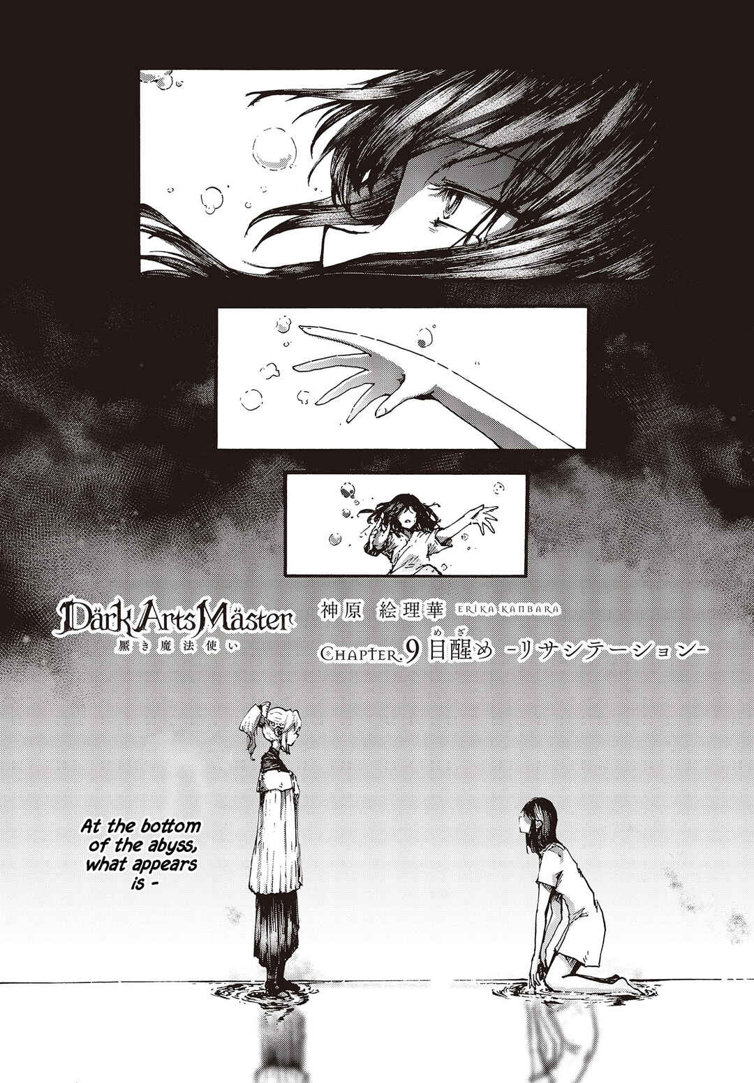 Page 3 Chapter 9 DärkArtsMäster