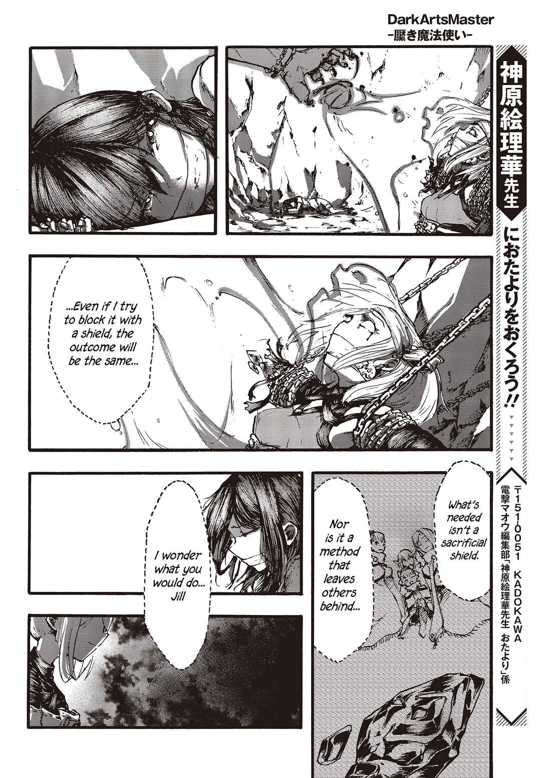 Page 27 Chapter 8 DärkArtsMäster
