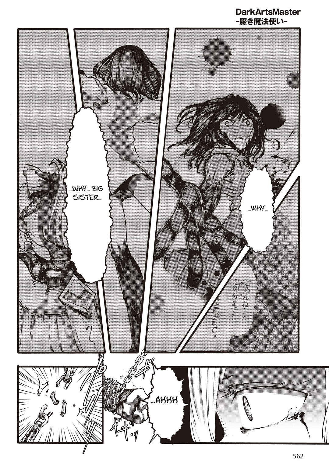 Page 33 Chapter 8 DärkArtsMäster
