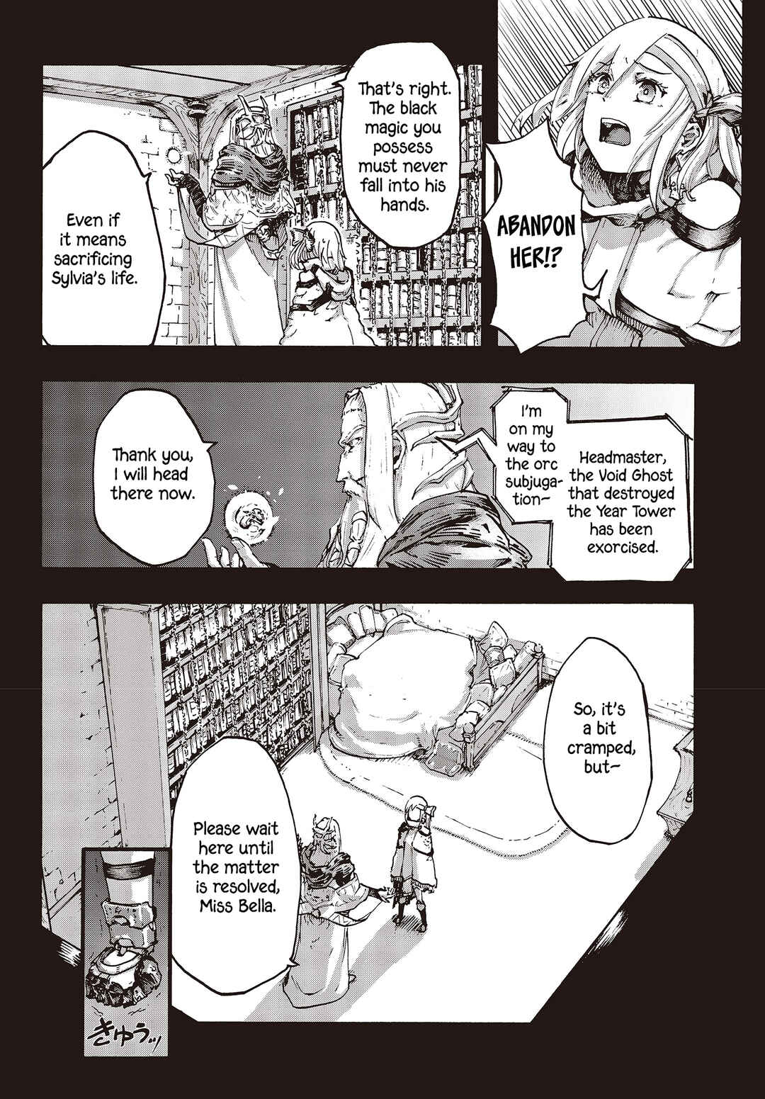 Page 5 Chapter 8 DärkArtsMäster