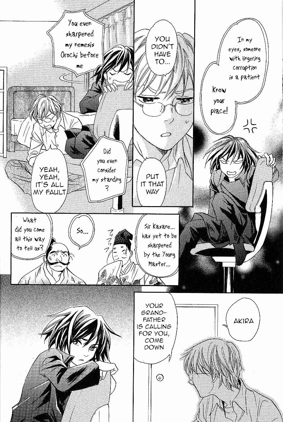 Page 10 Chapter 23 Katana