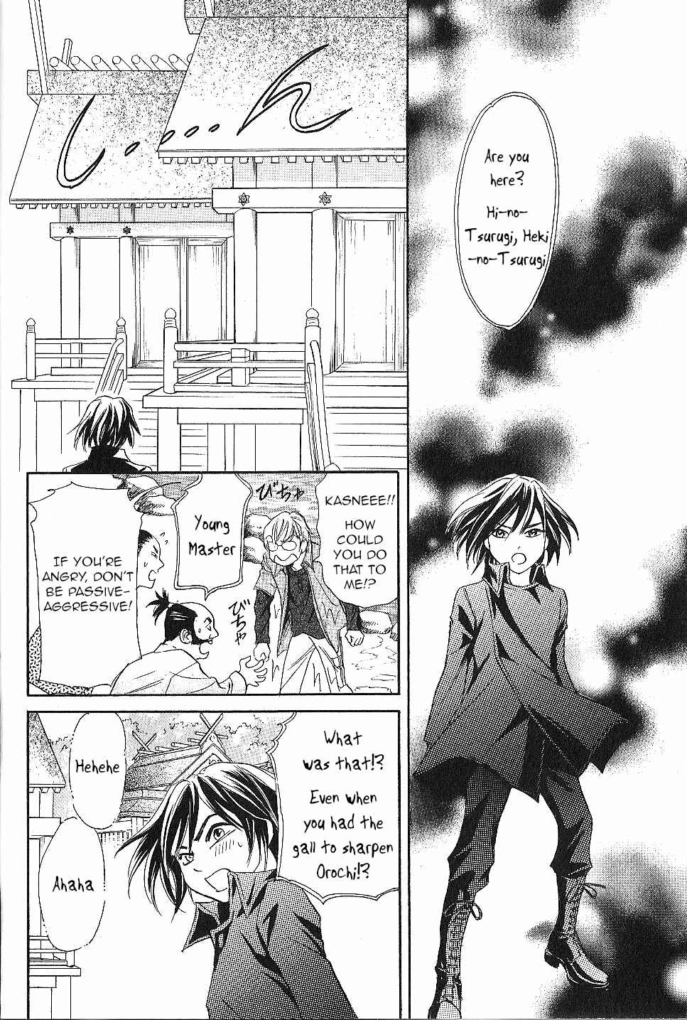 Page 20 Chapter 23 Katana