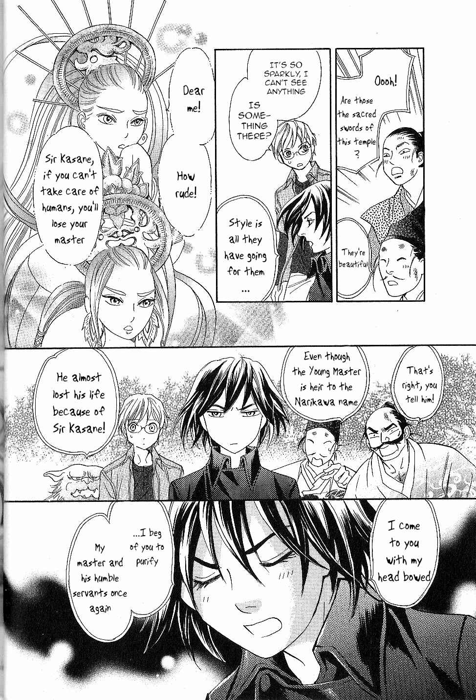 Page 22 Chapter 23 Katana