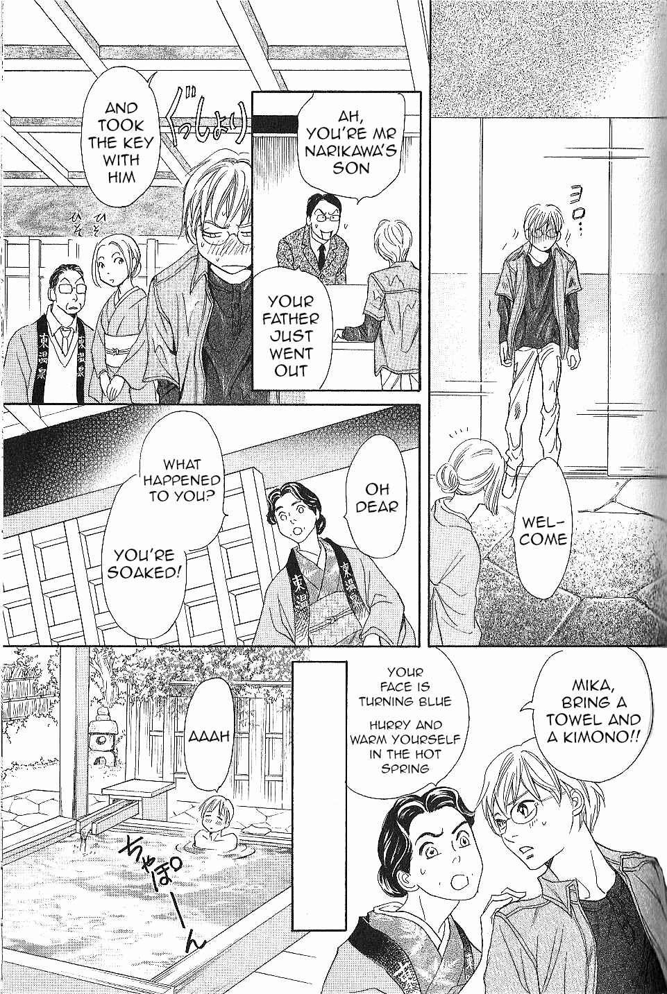 Page 33 Chapter 23 Katana