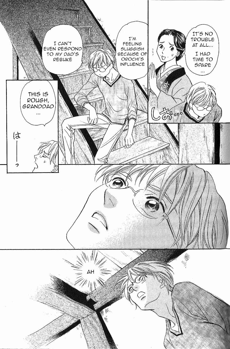 Page 40 Chapter 23 Katana
