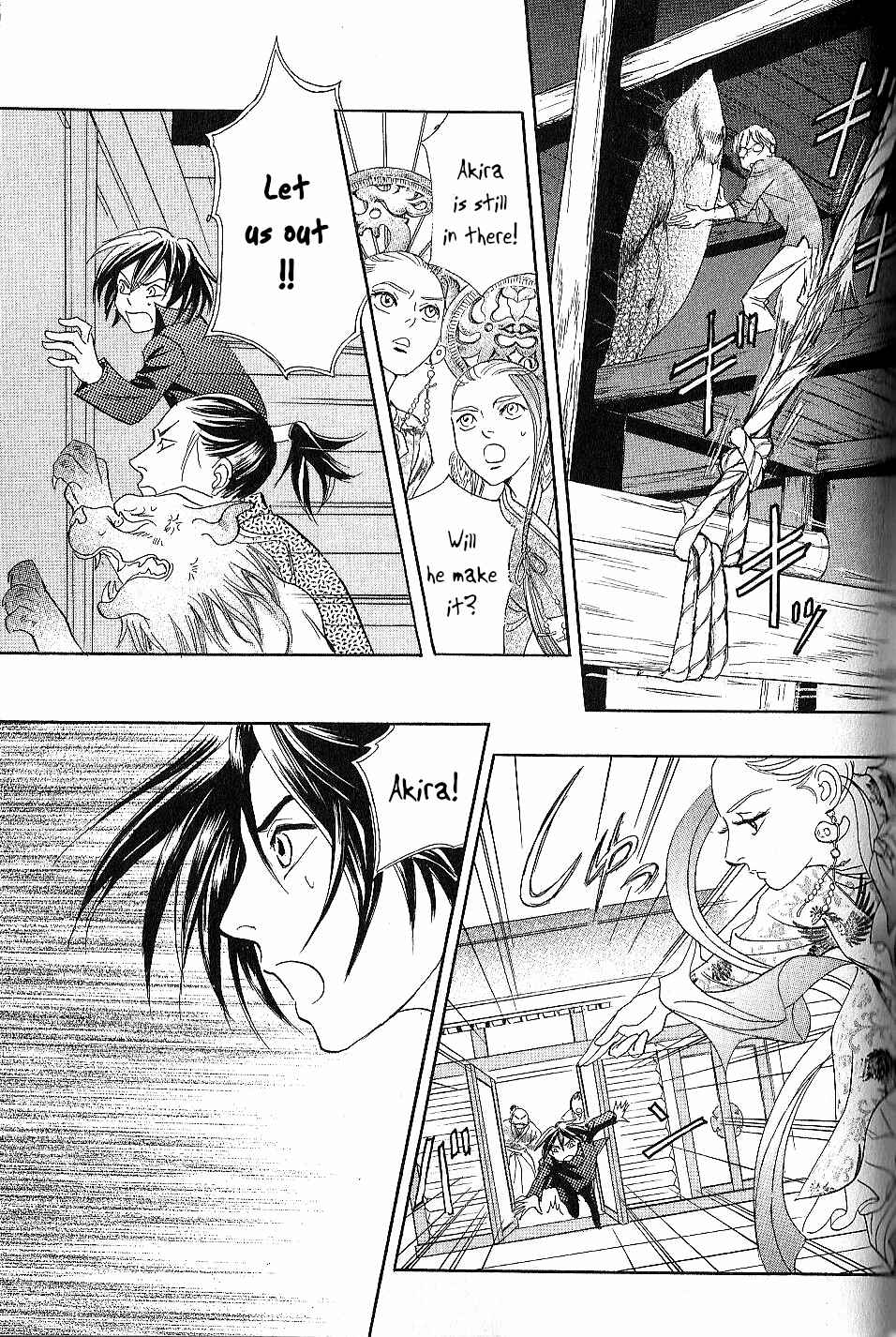 Page 52 Chapter 23 Katana