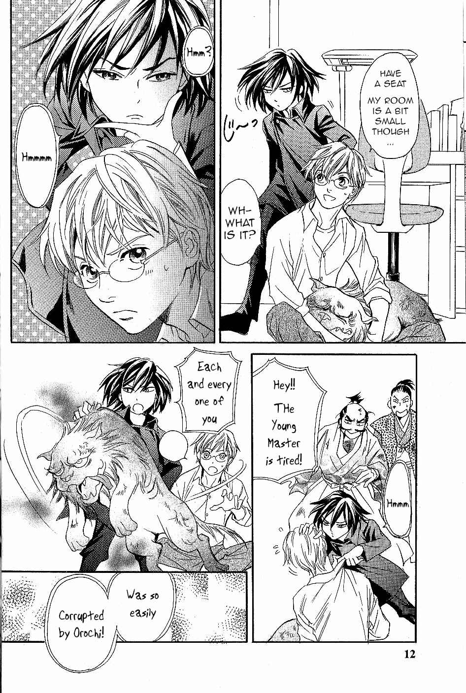Page 8 Chapter 23 Katana