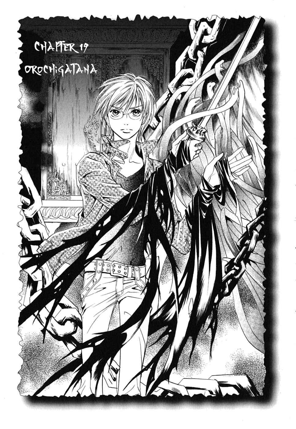 Page 1 Chapter 19 Katana