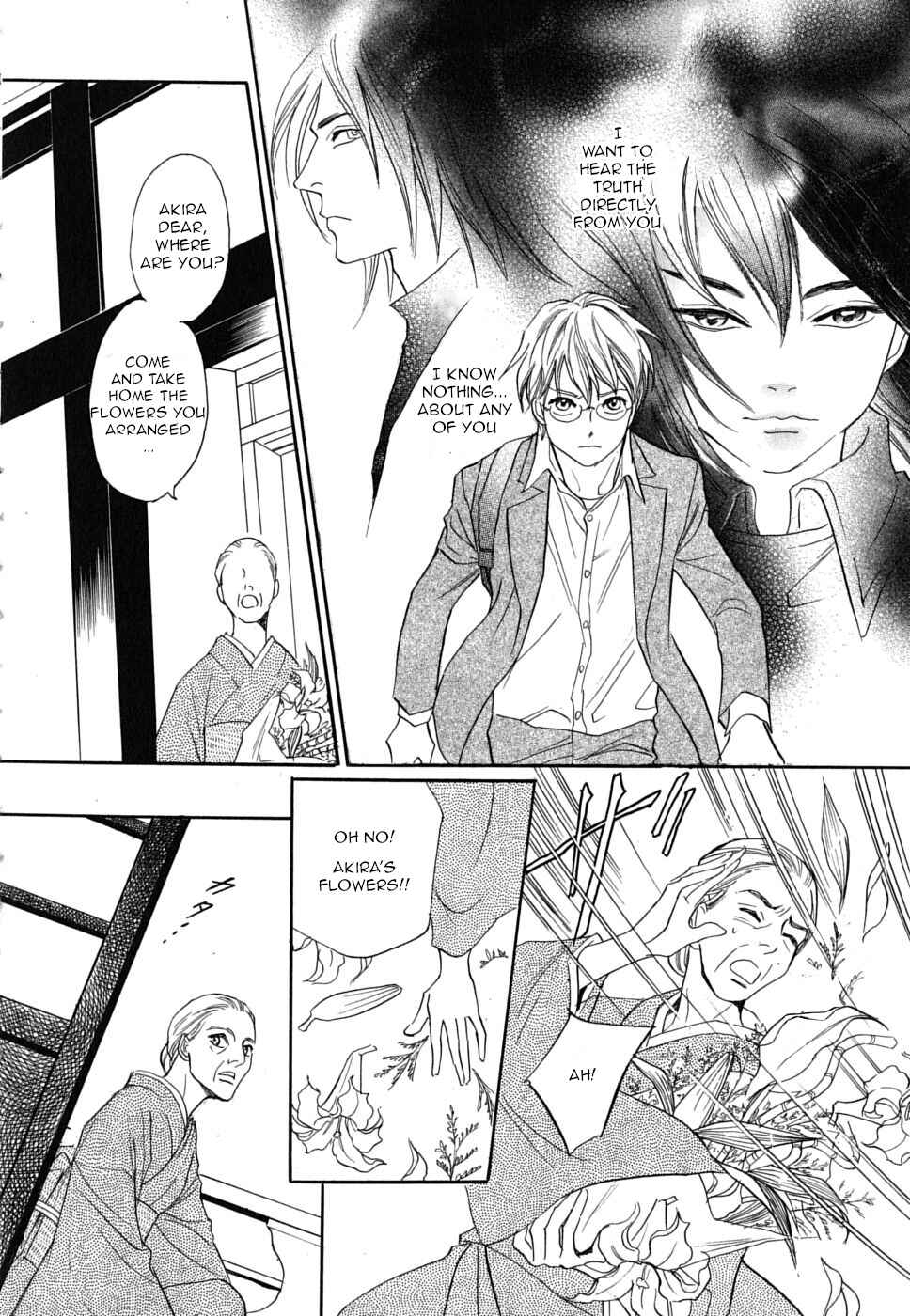 Page 16 Chapter 19 Katana