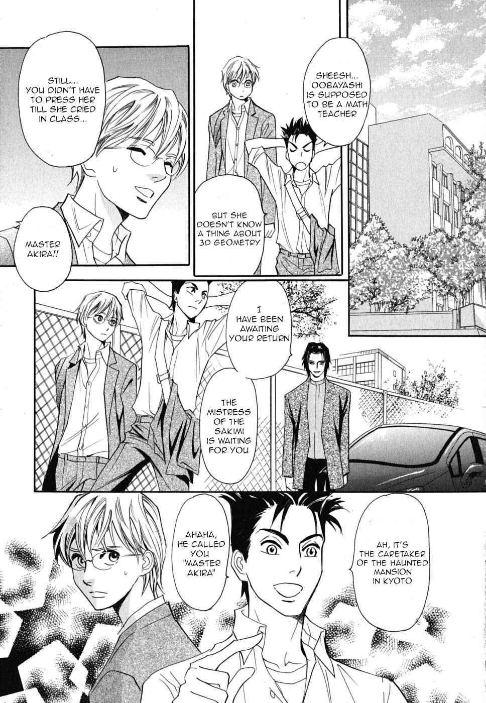 Page 17 Chapter 19 Katana
