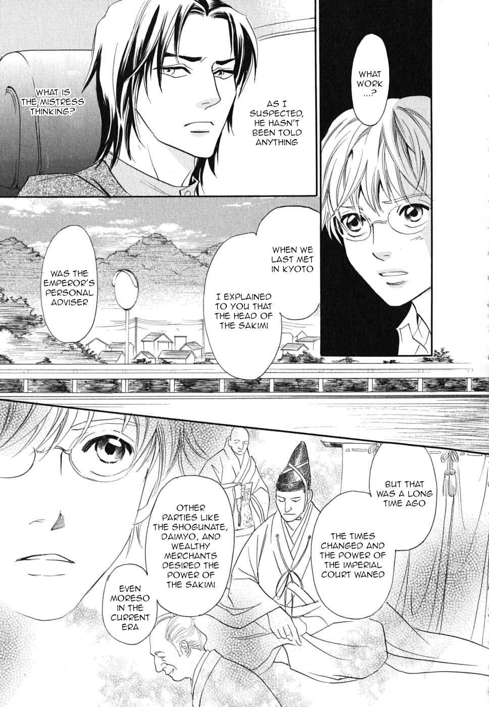 Page 19 Chapter 19 Katana