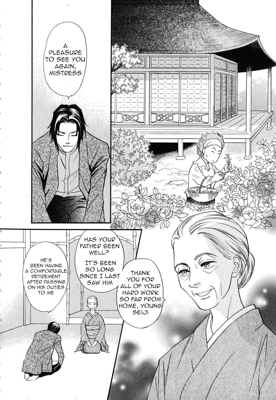 Page 2 Chapter 19 Katana