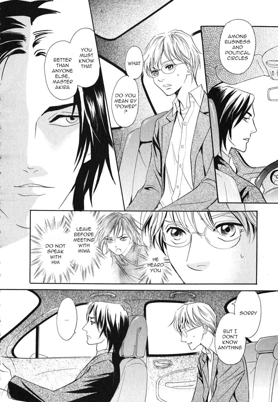 Page 20 Chapter 19 Katana