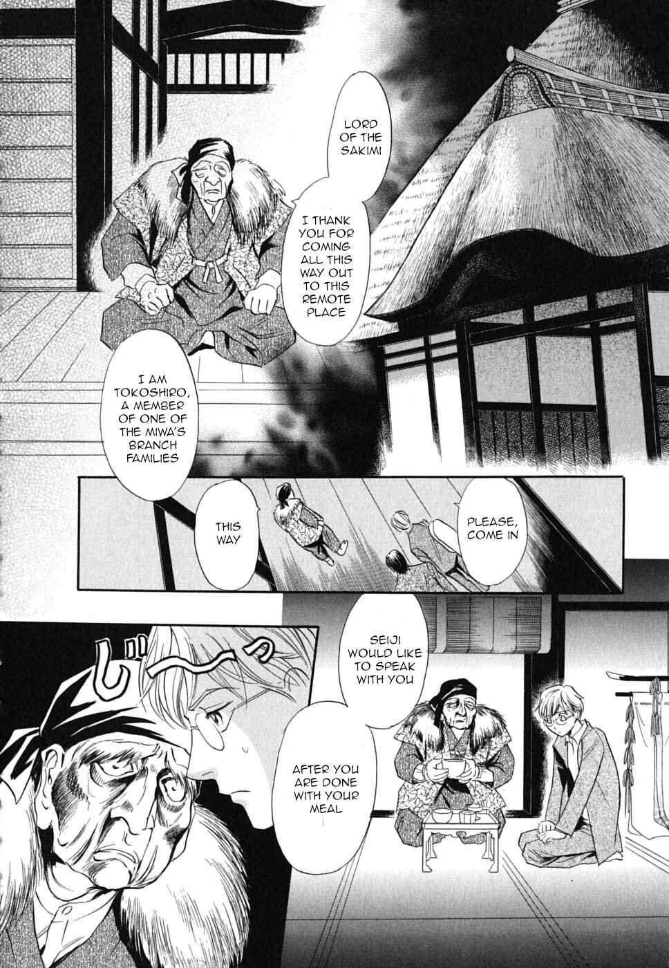 Page 22 Chapter 19 Katana