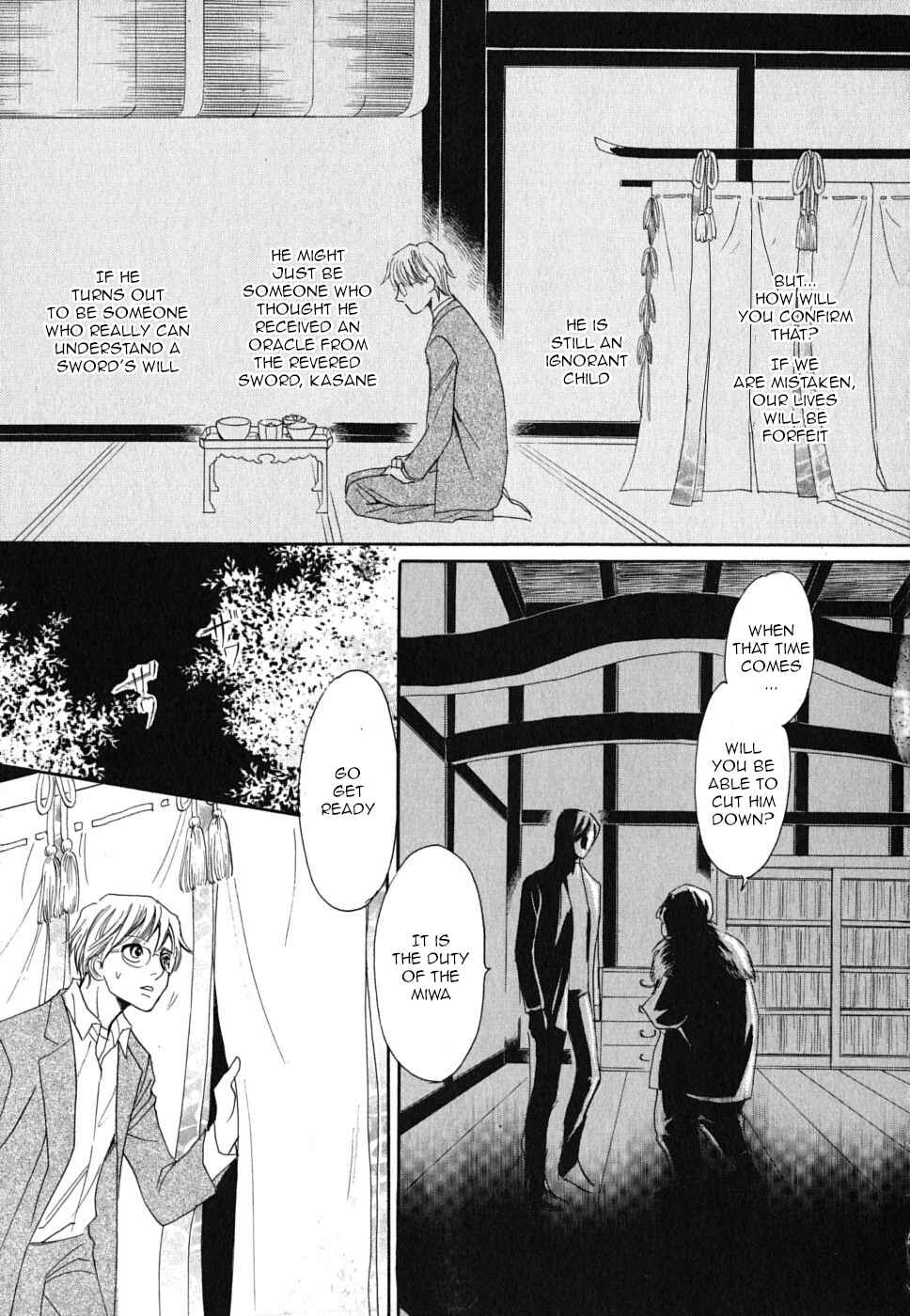 Page 25 Chapter 19 Katana