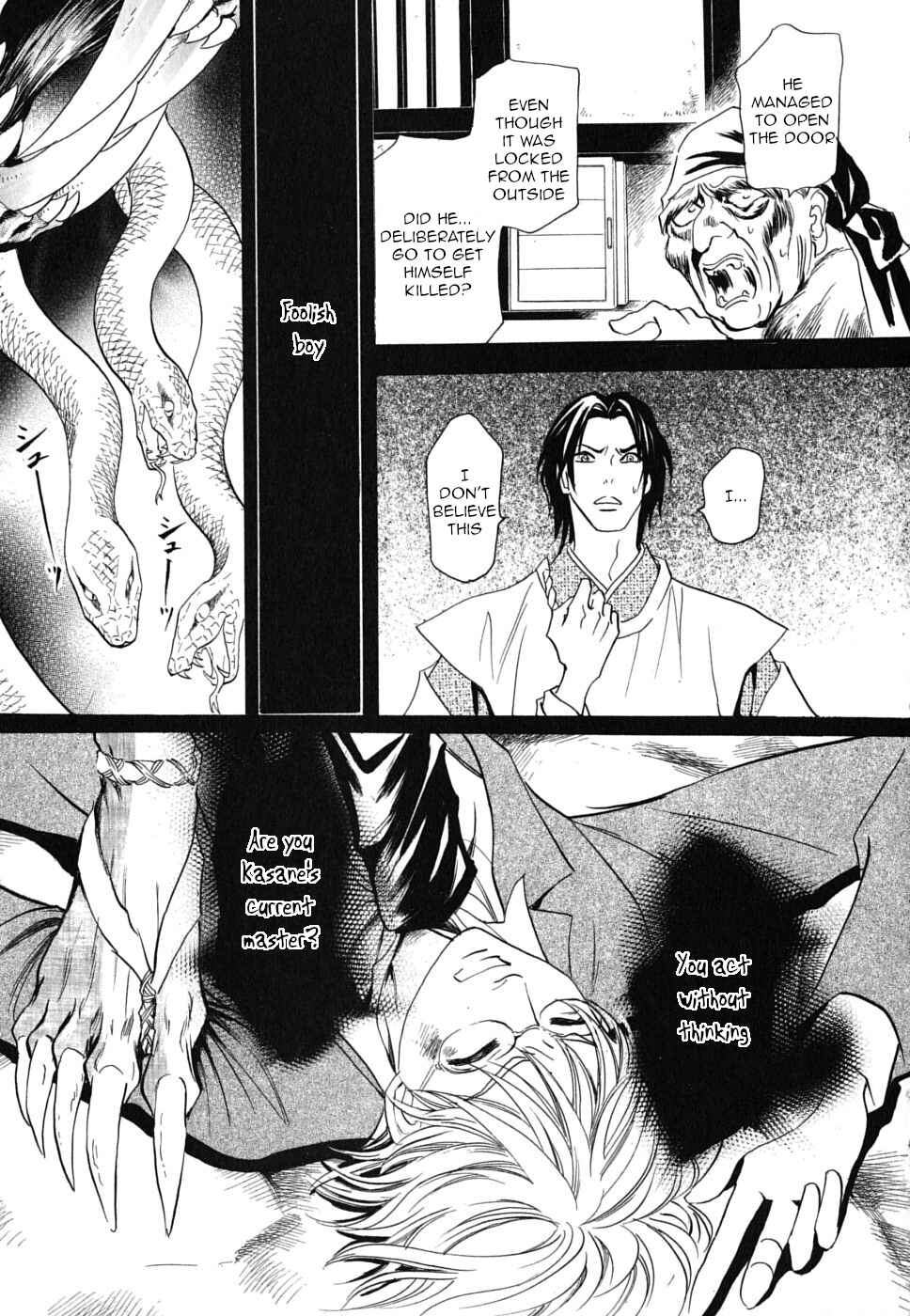 Page 31 Chapter 19 Katana