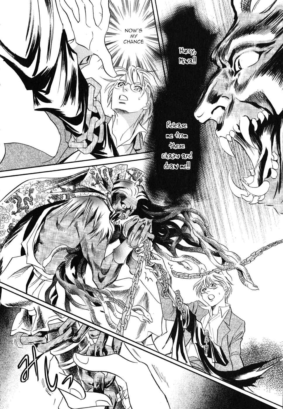 Page 34 Chapter 19 Katana