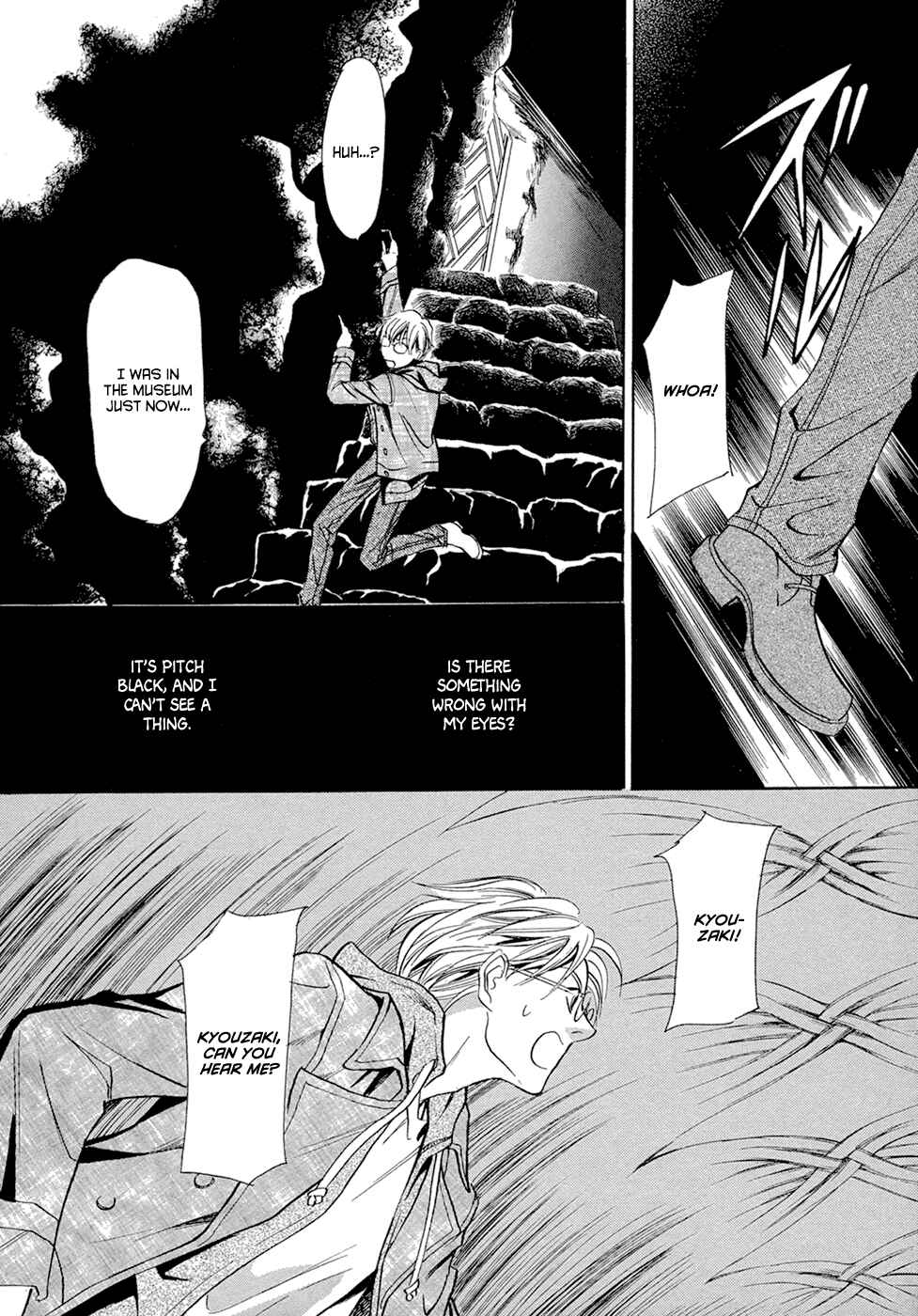 Page 15 Chapter 14 Katana