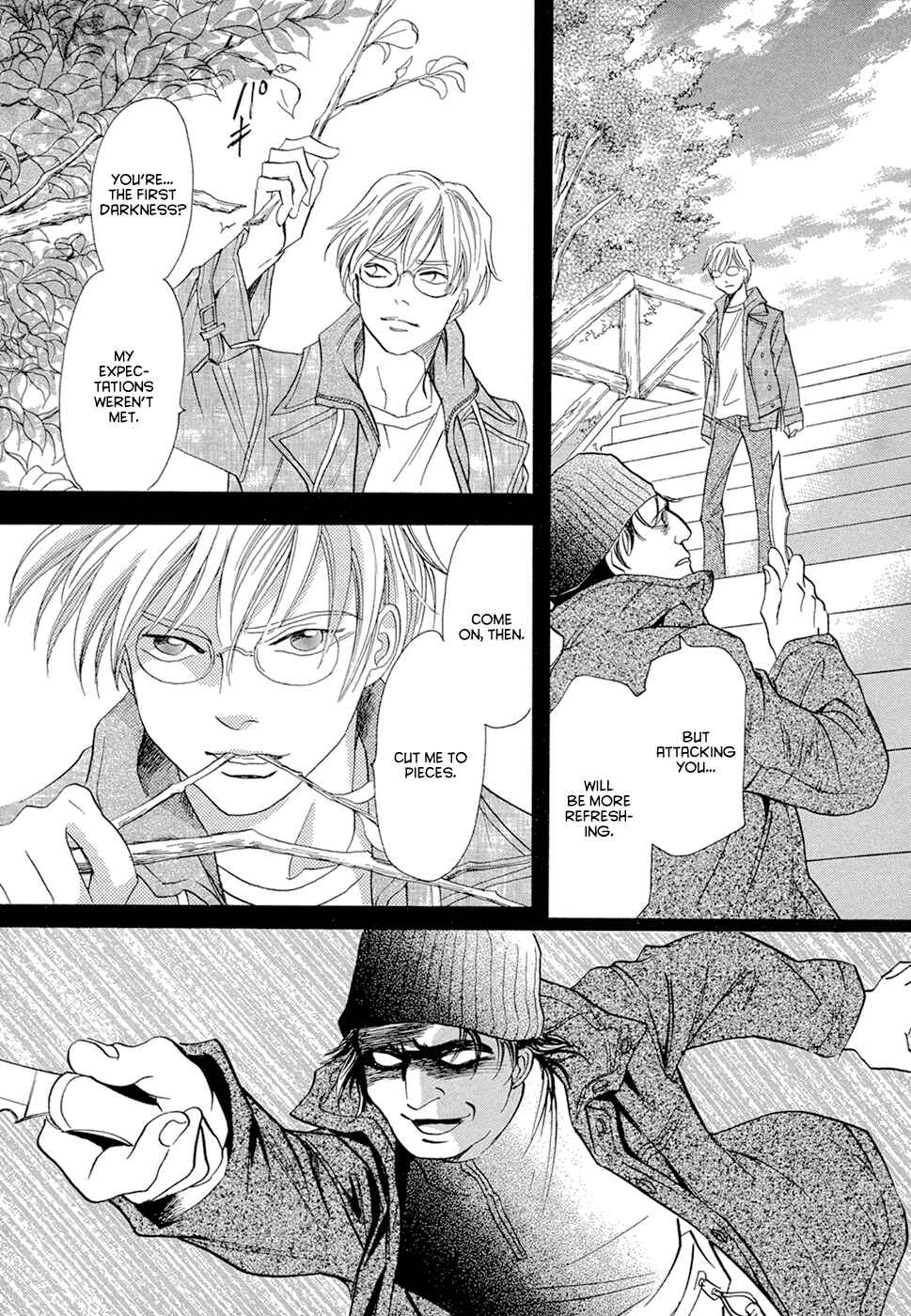 Page 20 Chapter 14 Katana