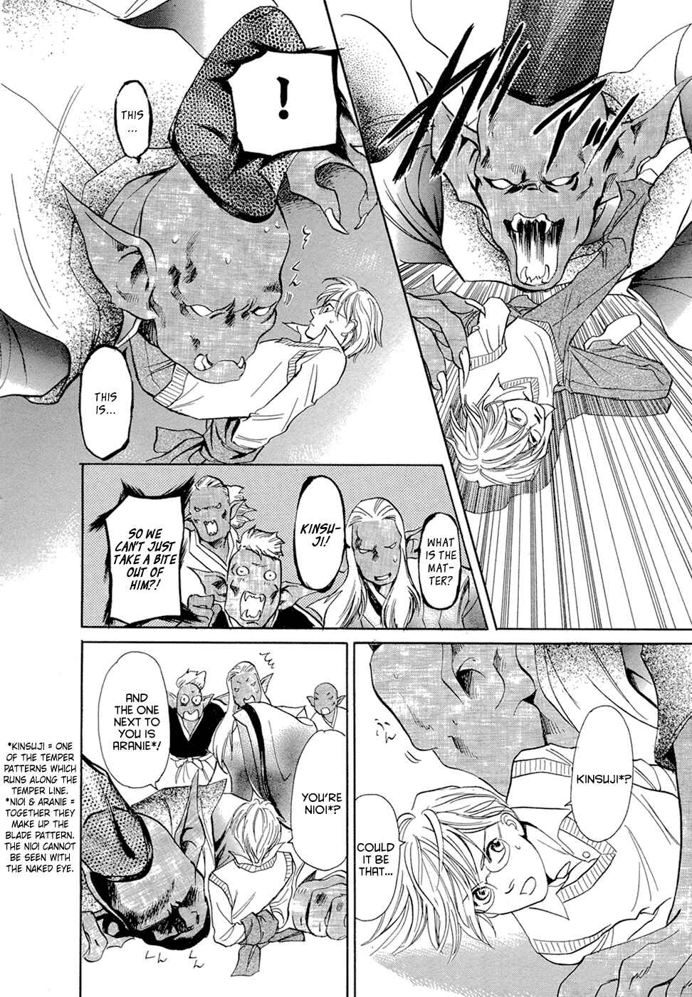 Page 49 Chapter 14 Katana