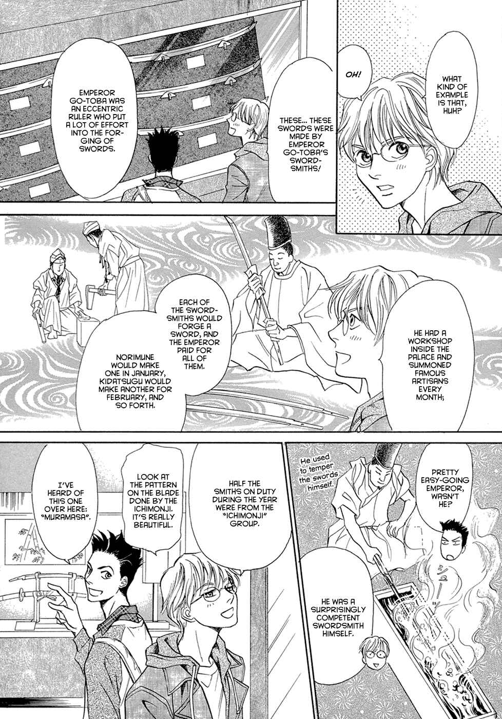 Page 5 Chapter 14 Katana