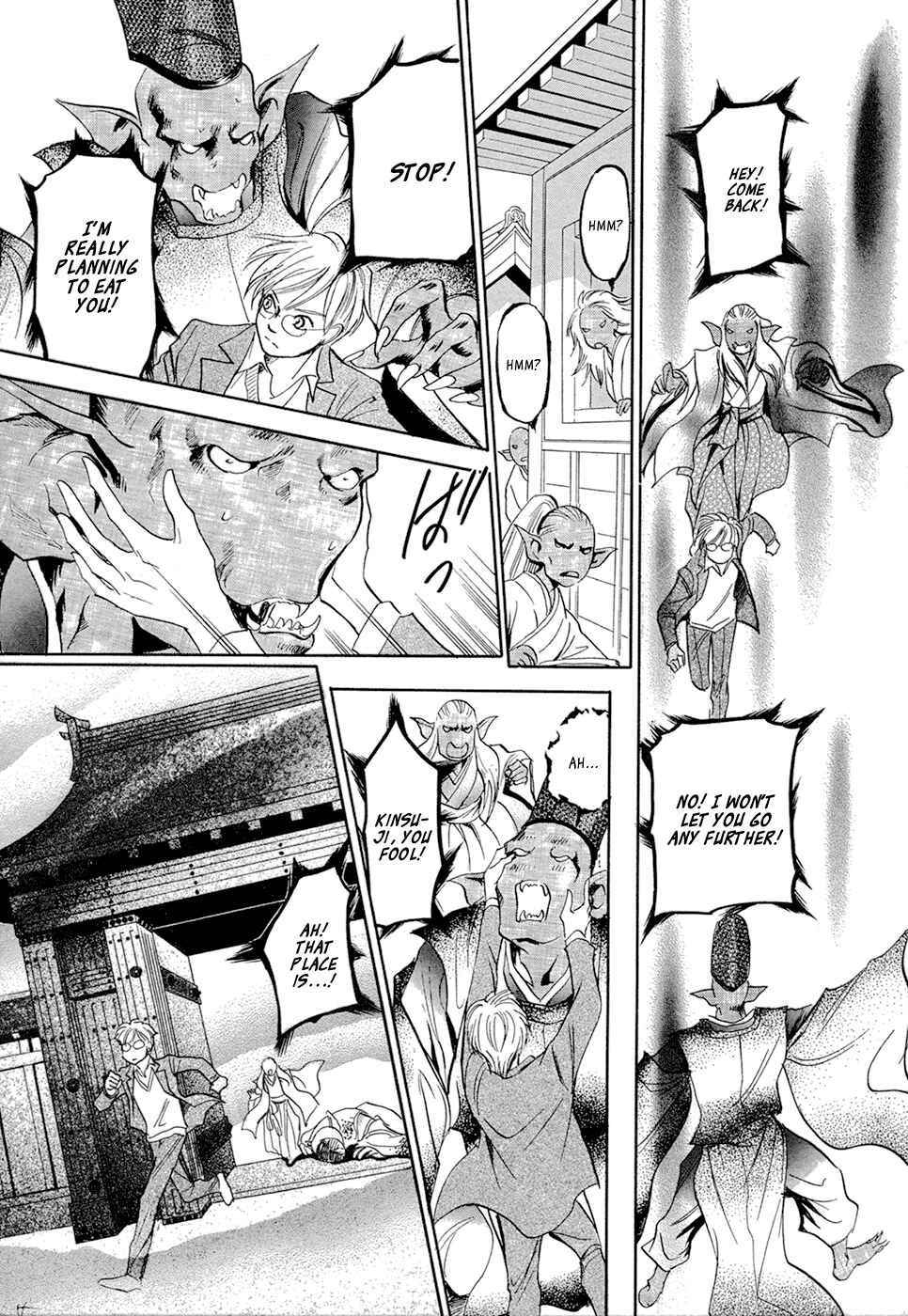 Page 54 Chapter 14 Katana
