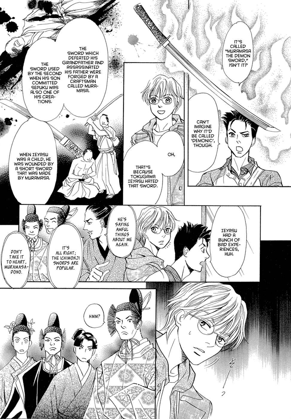 Page 6 Chapter 14 Katana