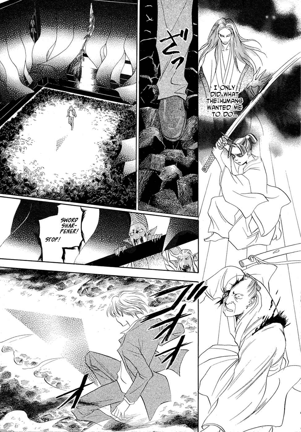 Page 60 Chapter 14 Katana