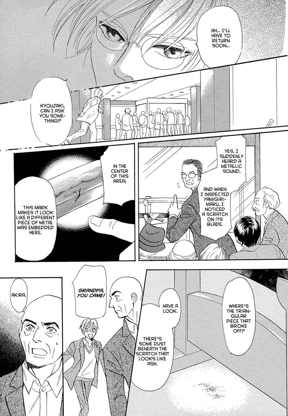 Page 64 Chapter 14 Katana
