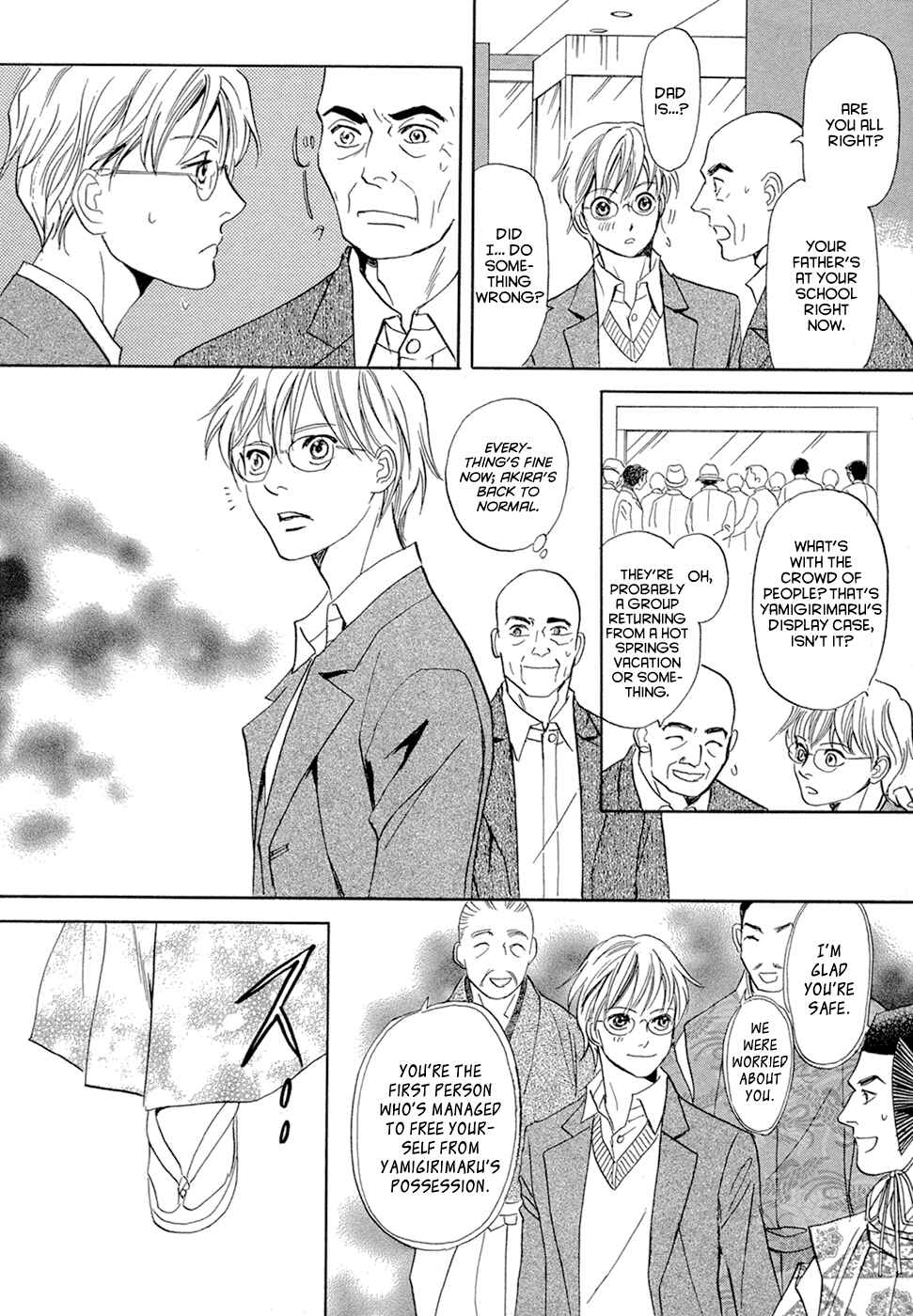 Page 65 Chapter 14 Katana