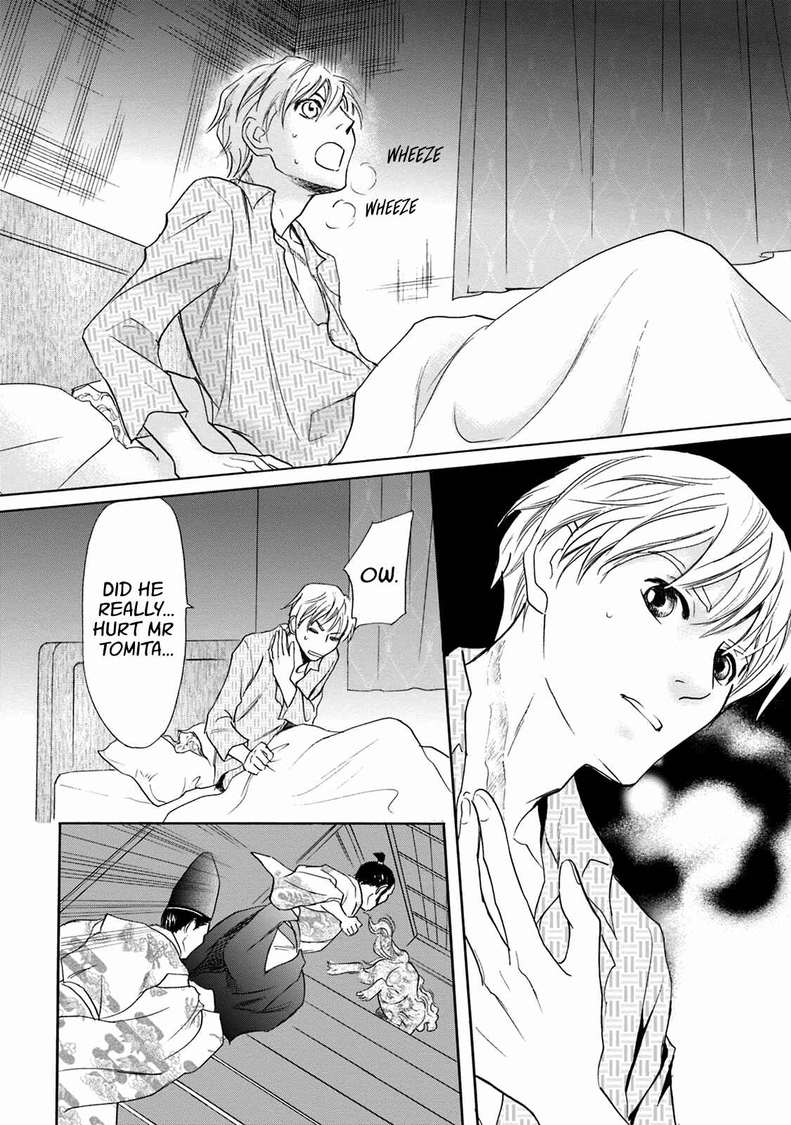 Page 13 Chapter 47 Katana
