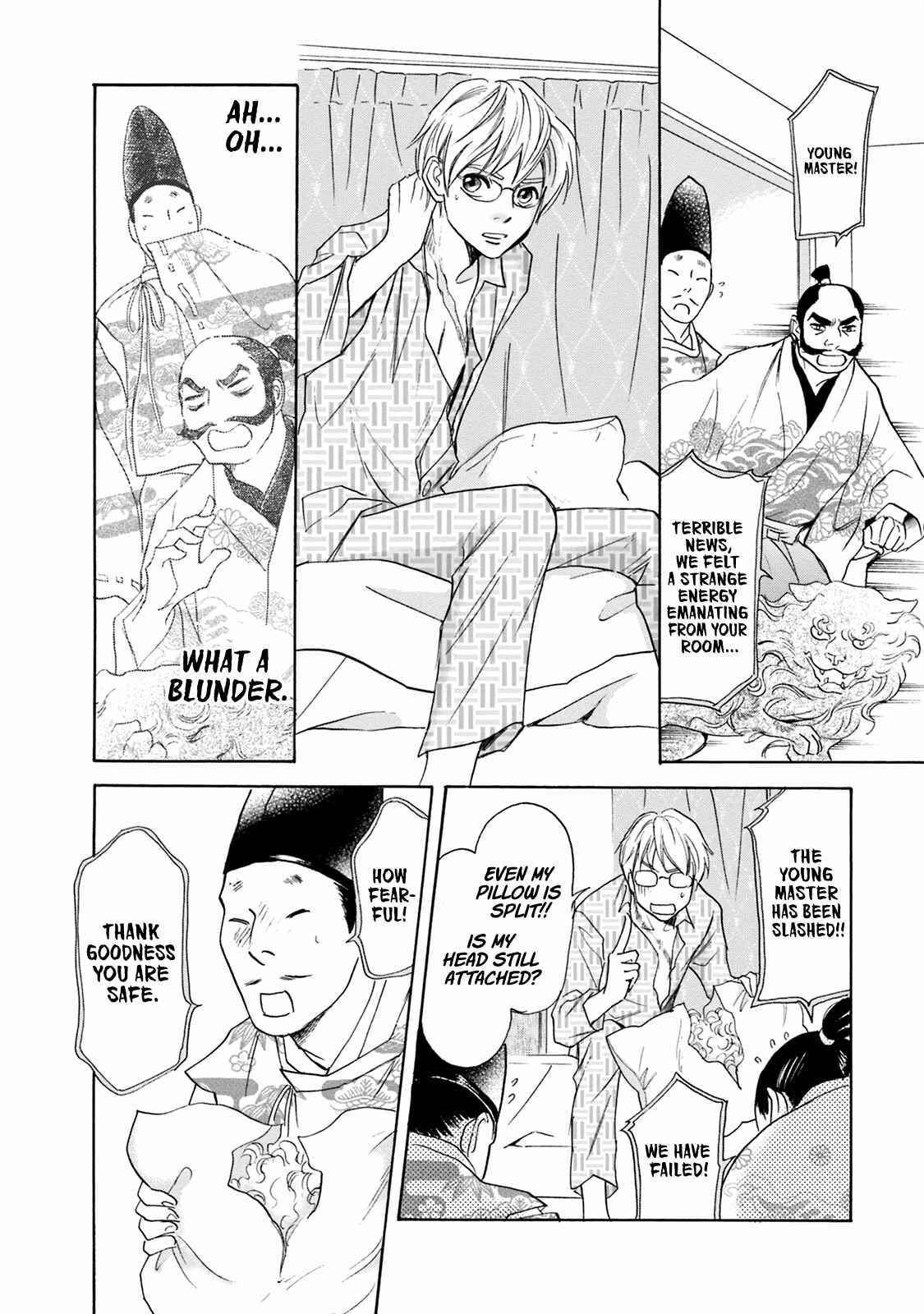 Page 14 Chapter 47 Katana